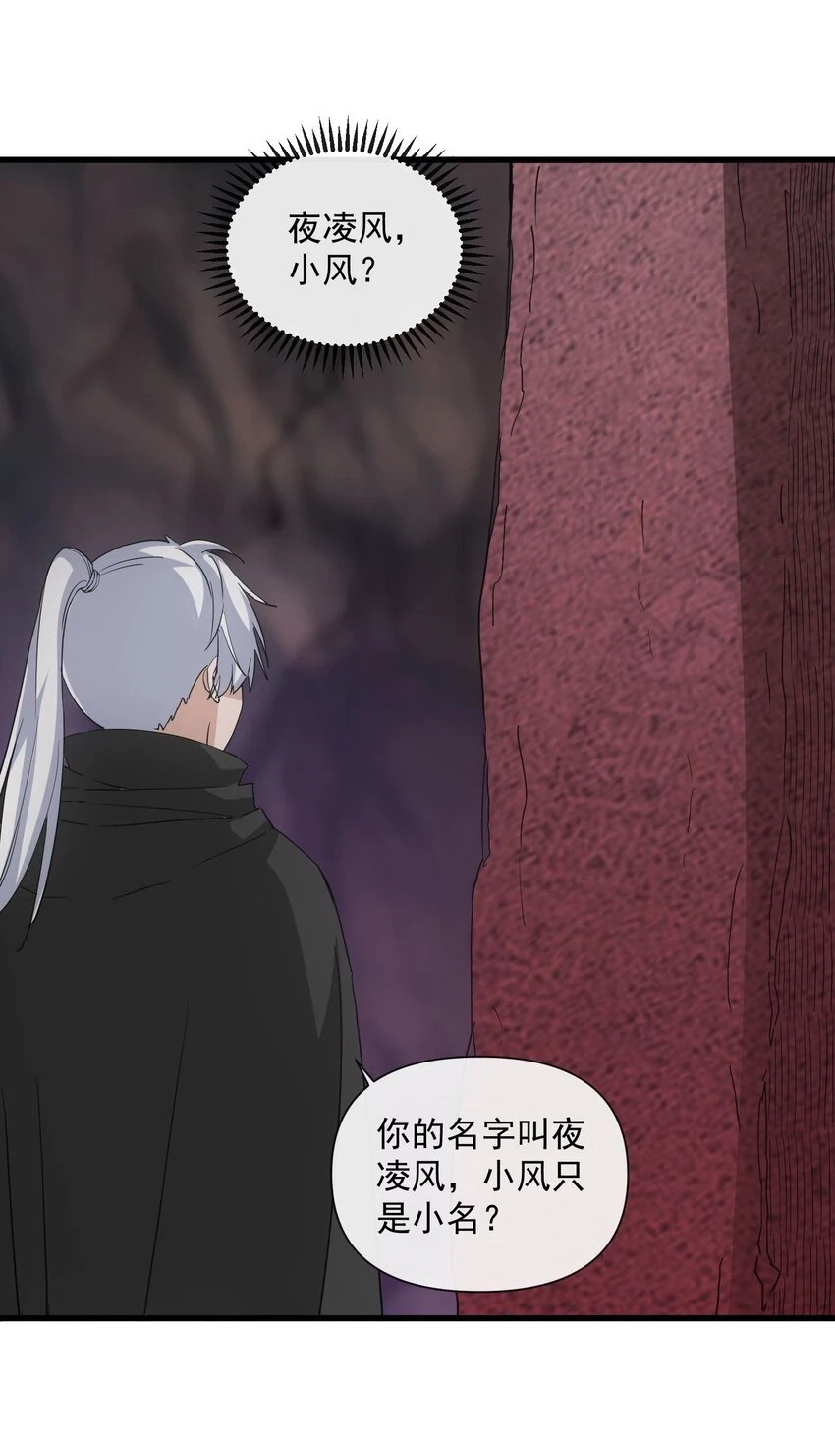 181 叶凌风26