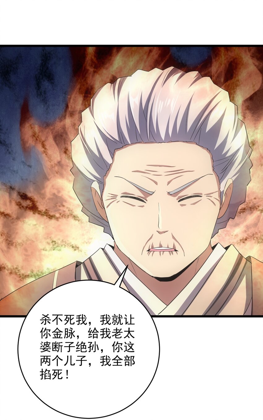 095 赌约13