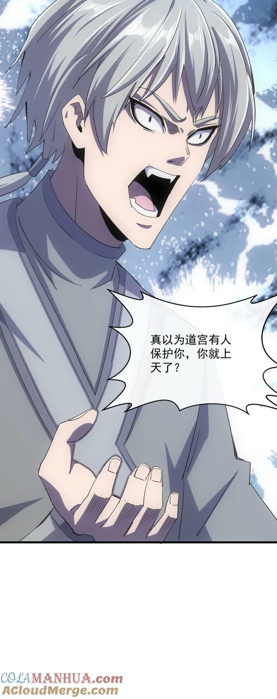187 来！给鸡哥拜个年！9