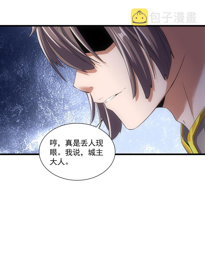 015 无人能挡！30