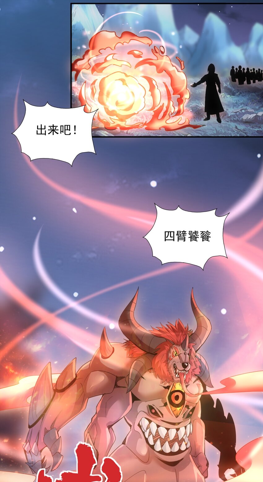 091 死娘炮？29