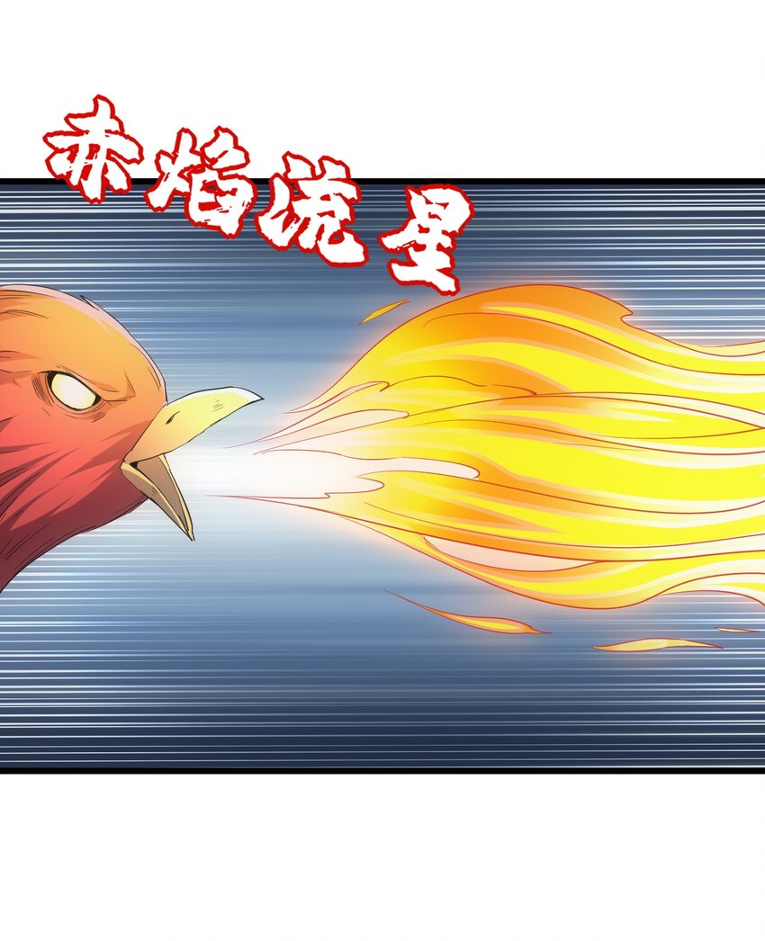 081 新的伴生兽？9