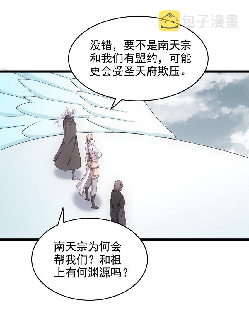 121 东皇剑10