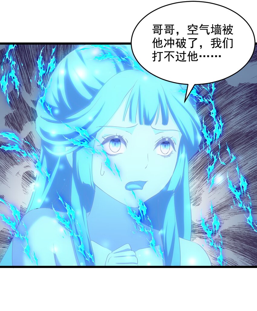 116 燃灵18