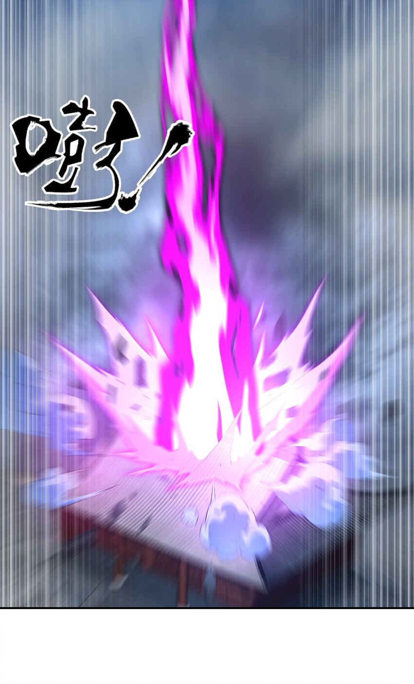 001 圣兽战魂39