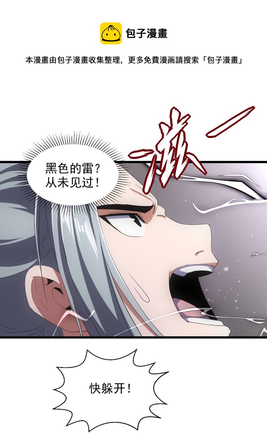082 第一天才？13
