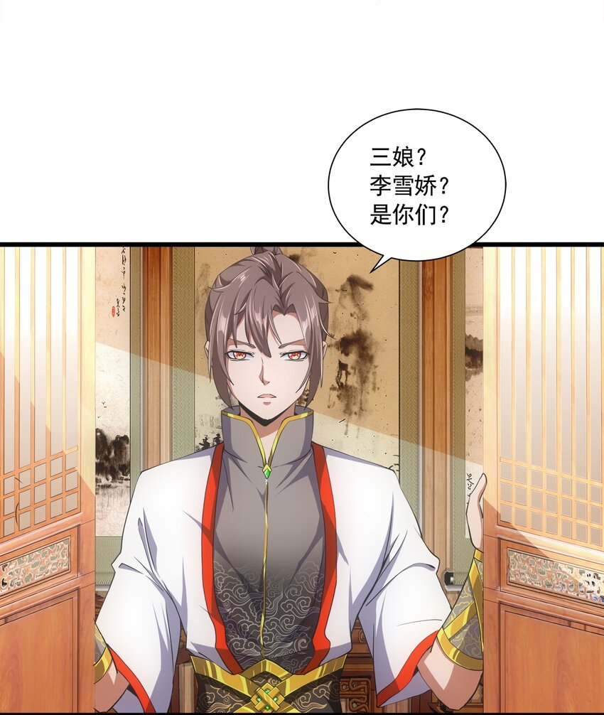 003 小试牛刀4