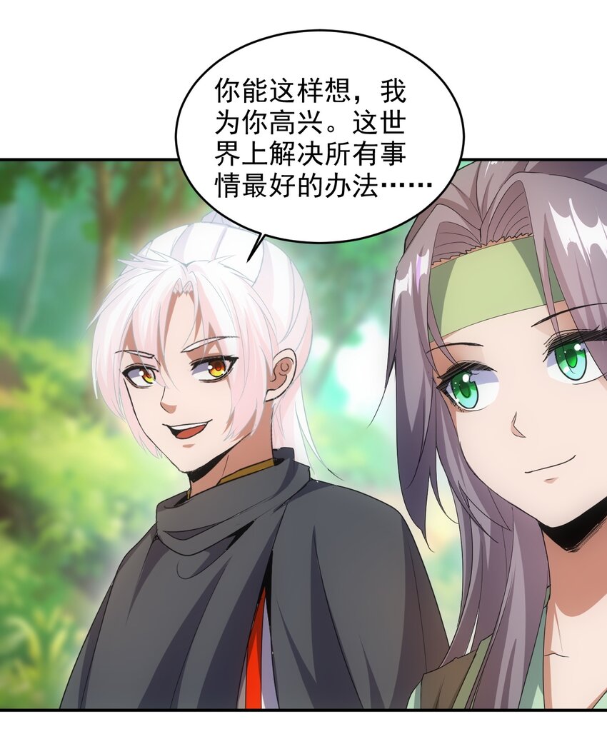 090 十里风月37