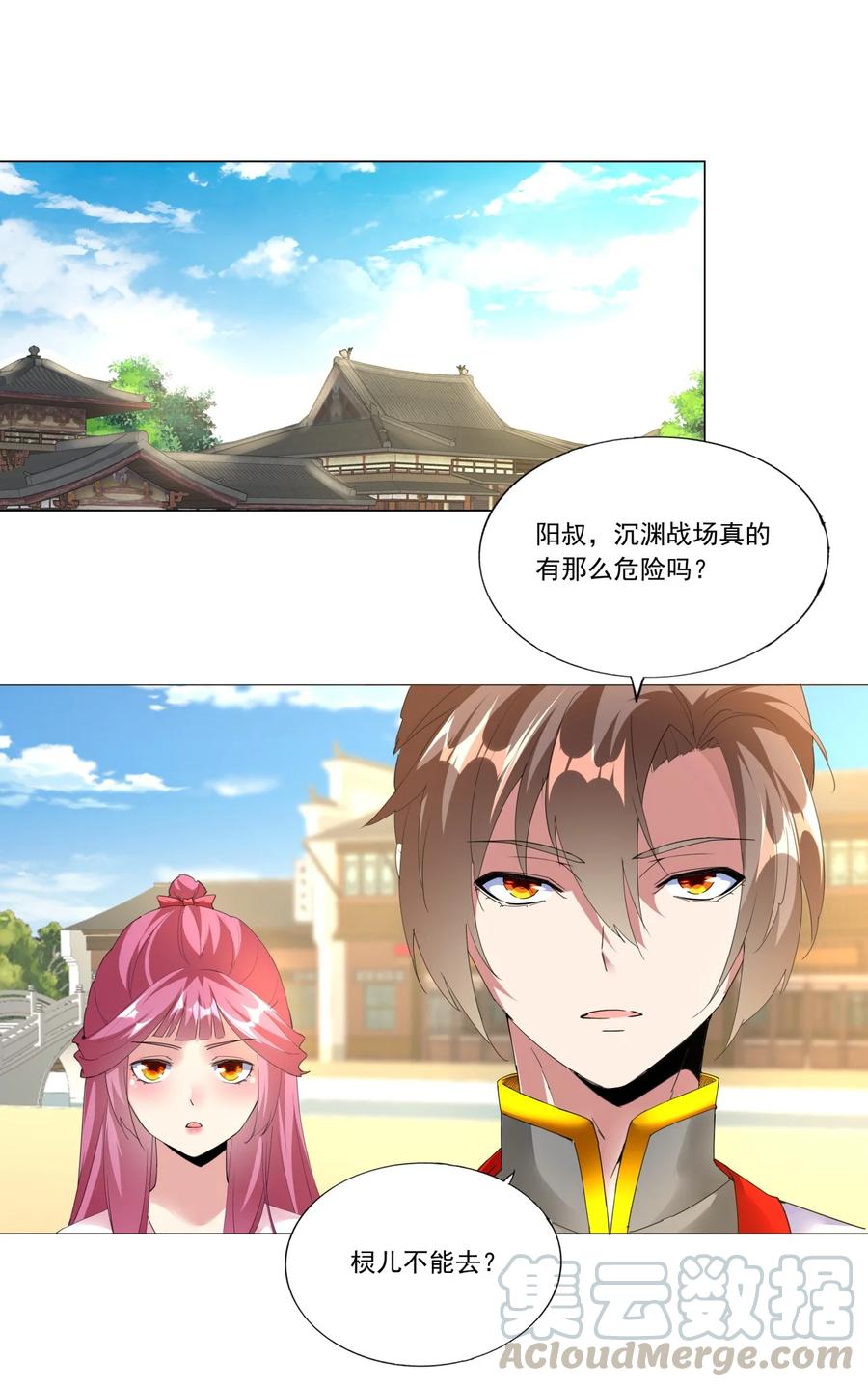 039 是儿媳呀~2