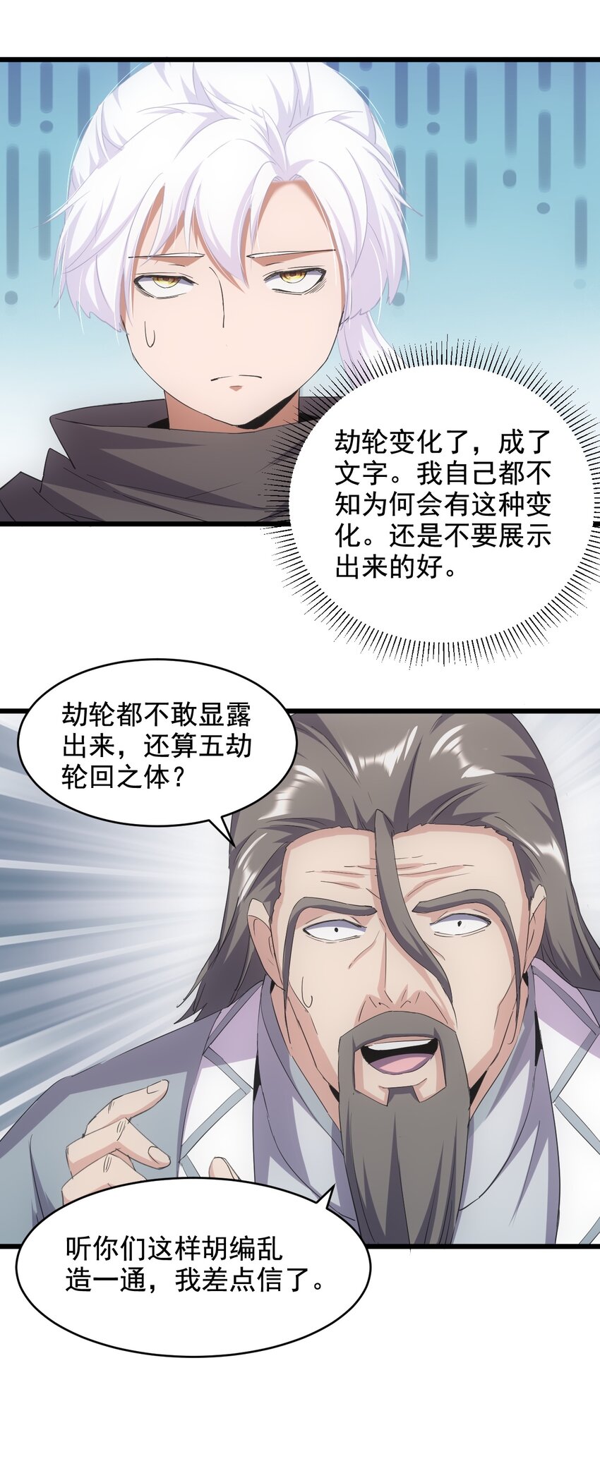 122 赴宴17