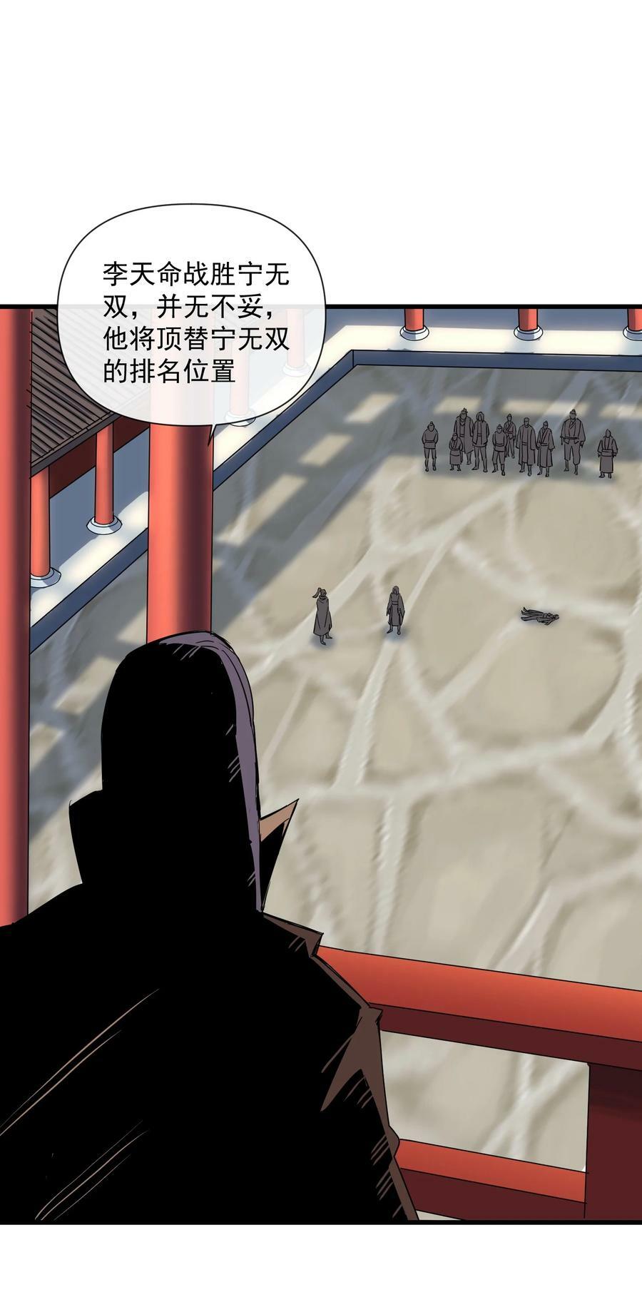 186 不速之客17