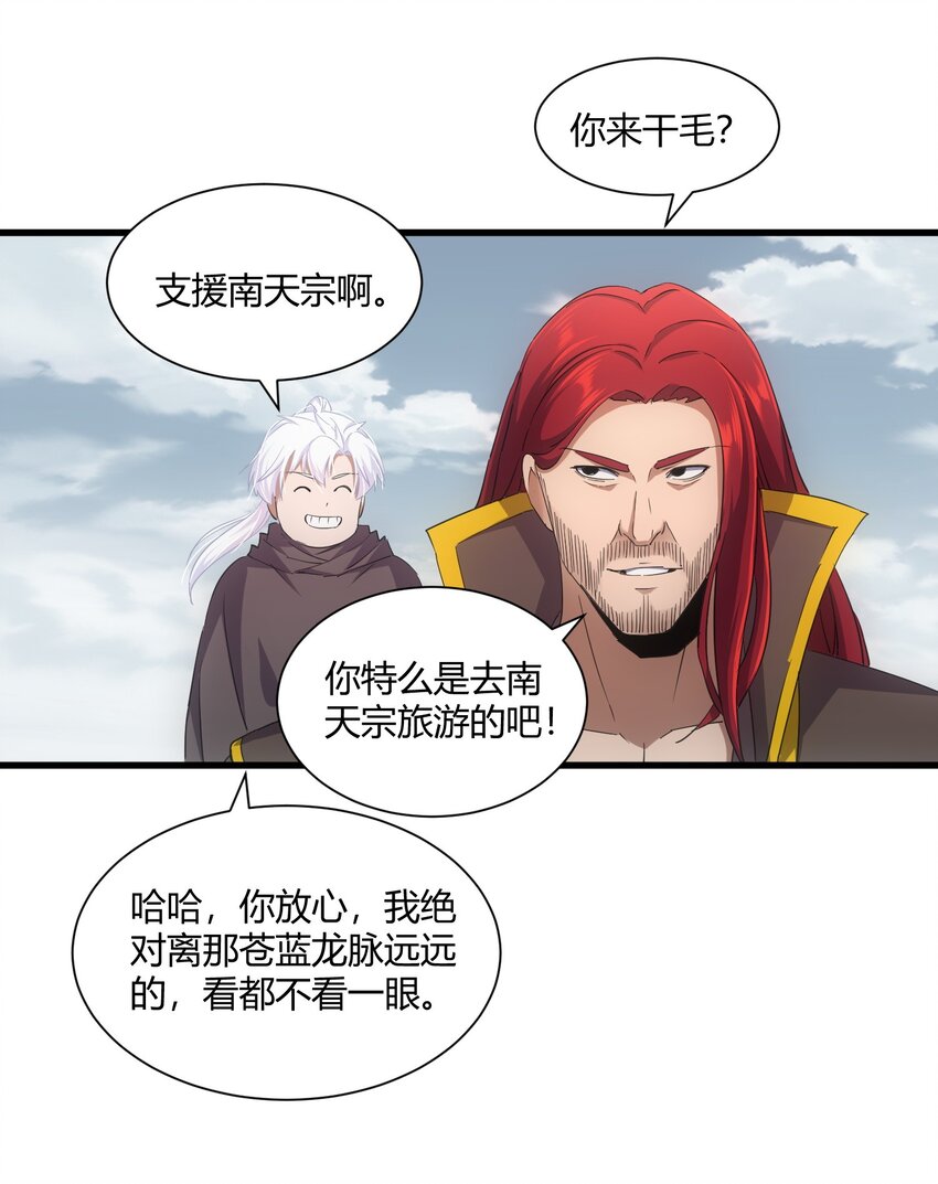161 人间地狱11