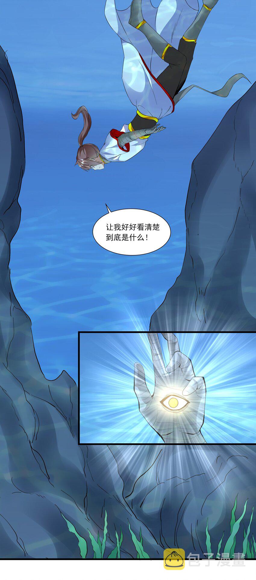 045 月灵姬27