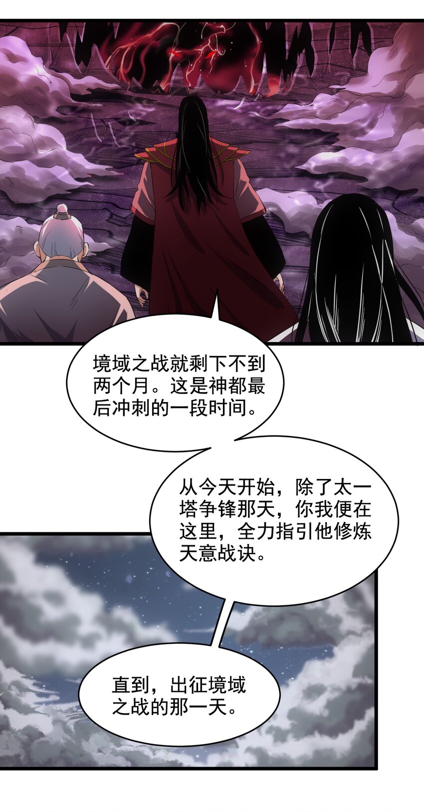 104 拭目以待25