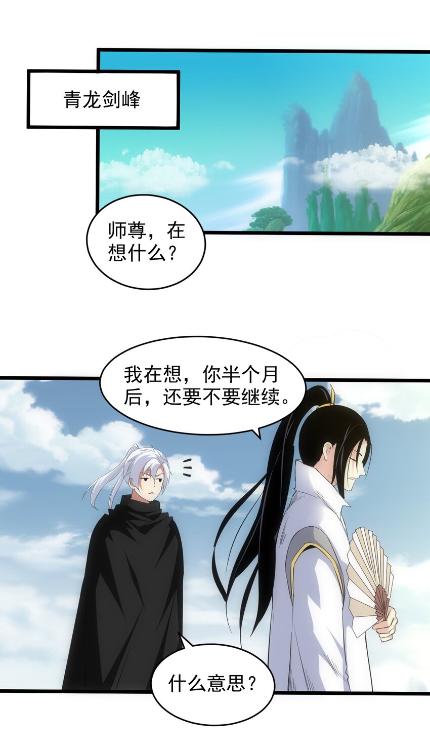 100 宇文太极19