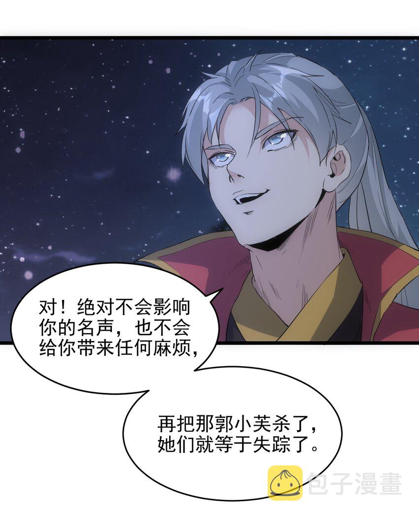 101 可否38