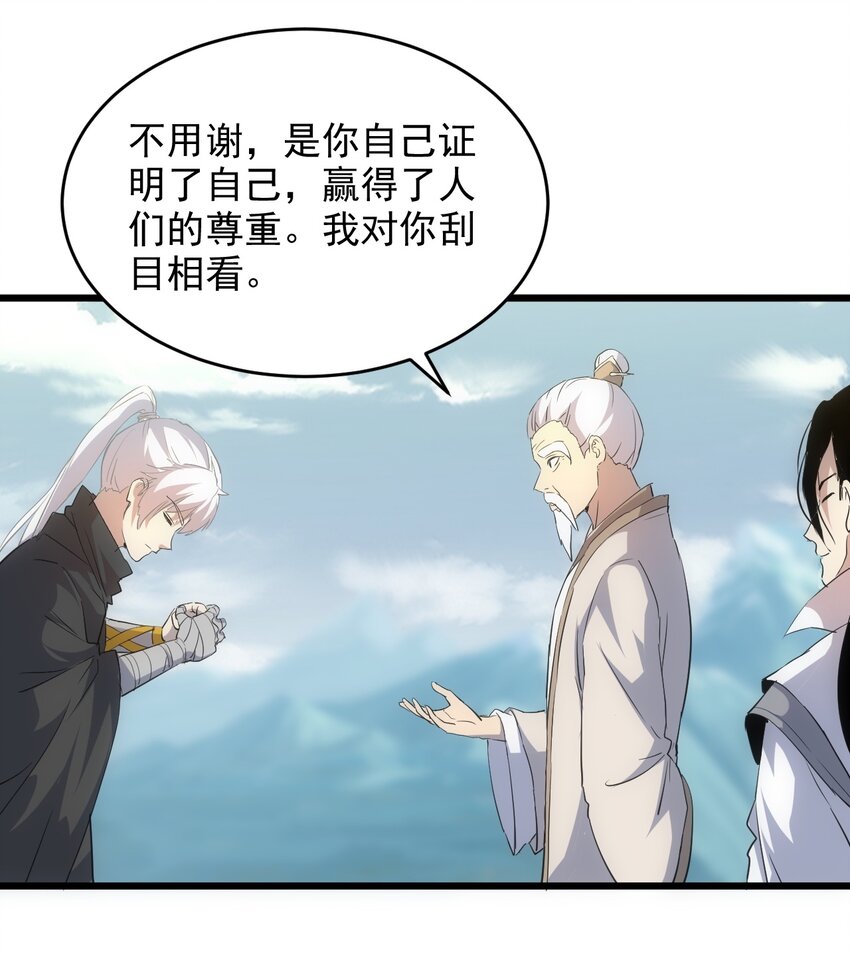 097 太一争锋5