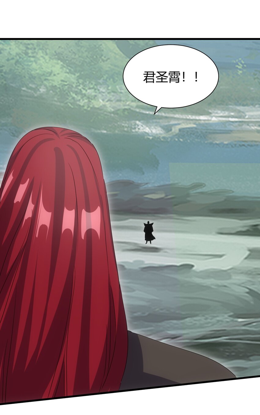 162 极致救援37