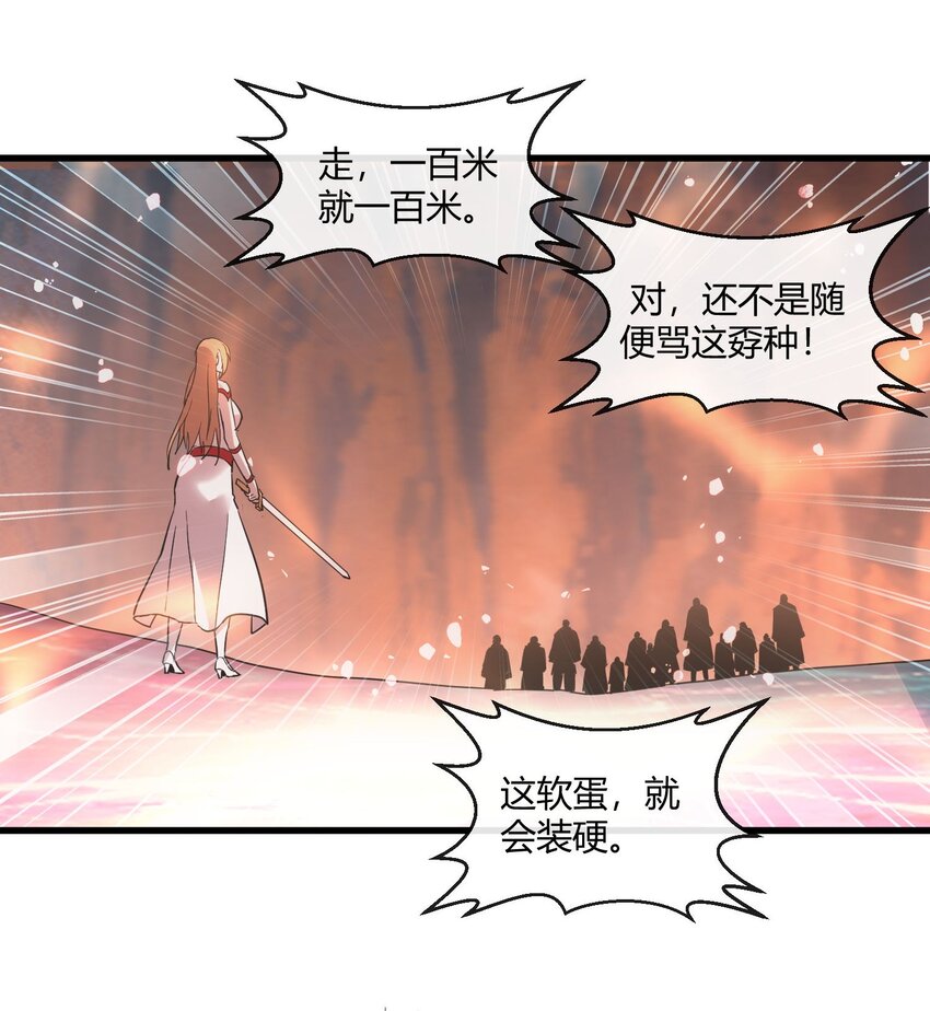 174 来 再说一句11
