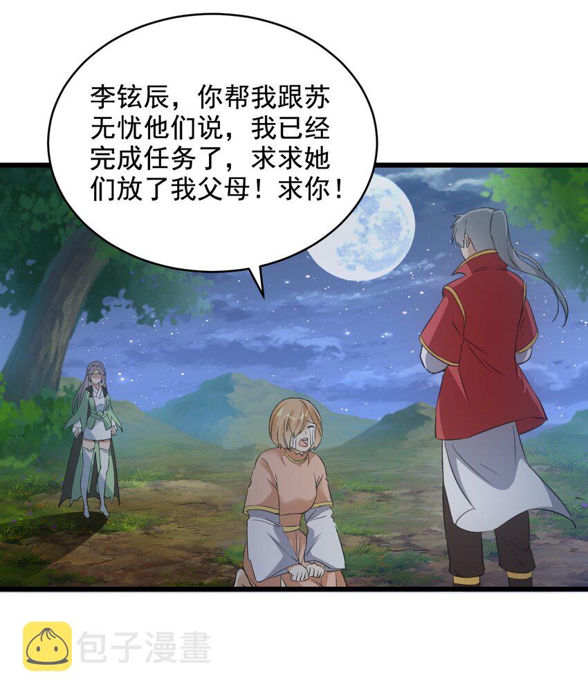 105 罪无可恕19
