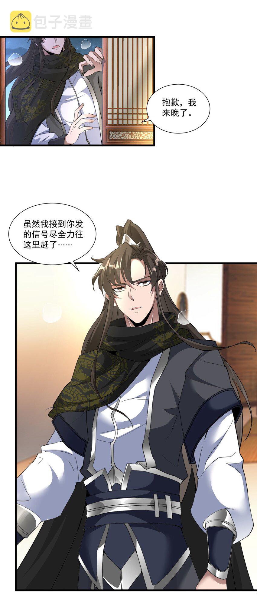 023 嗜血狂魔30