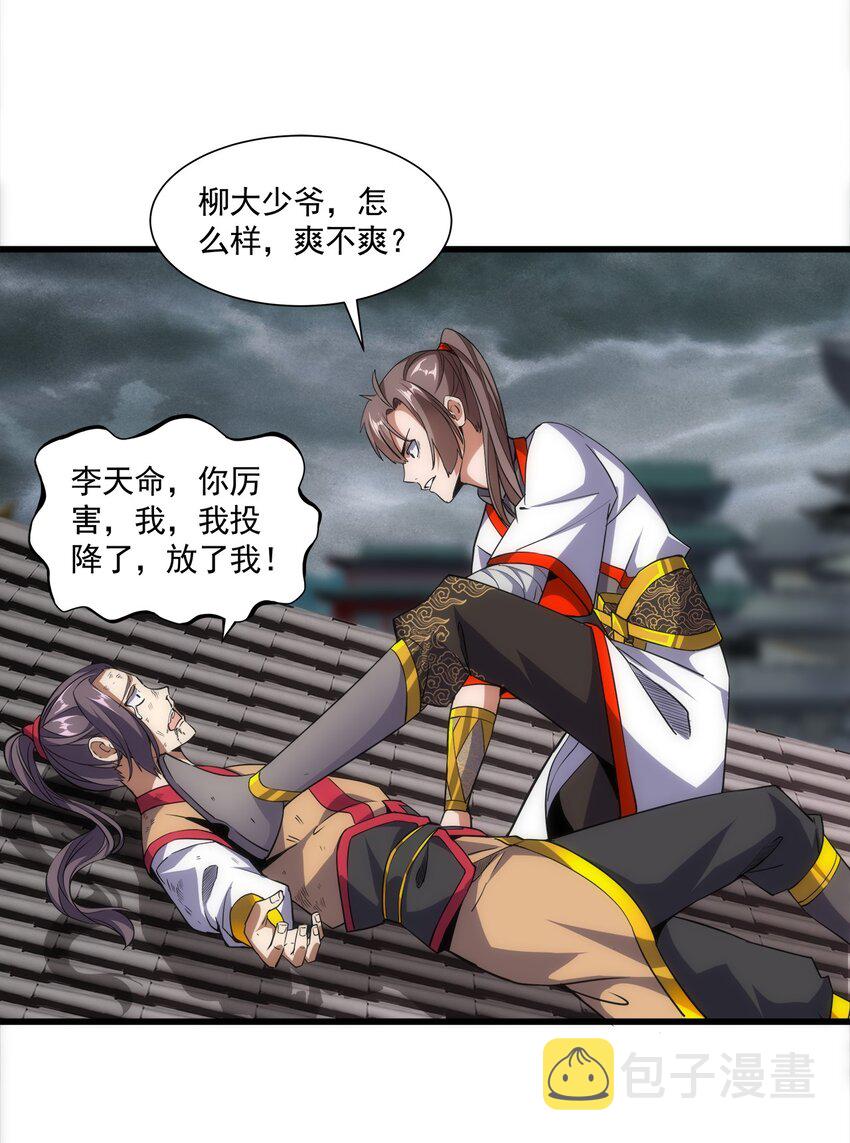 015 无人能挡！25