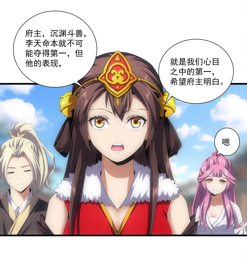 054 喵哥，快醒醒！3