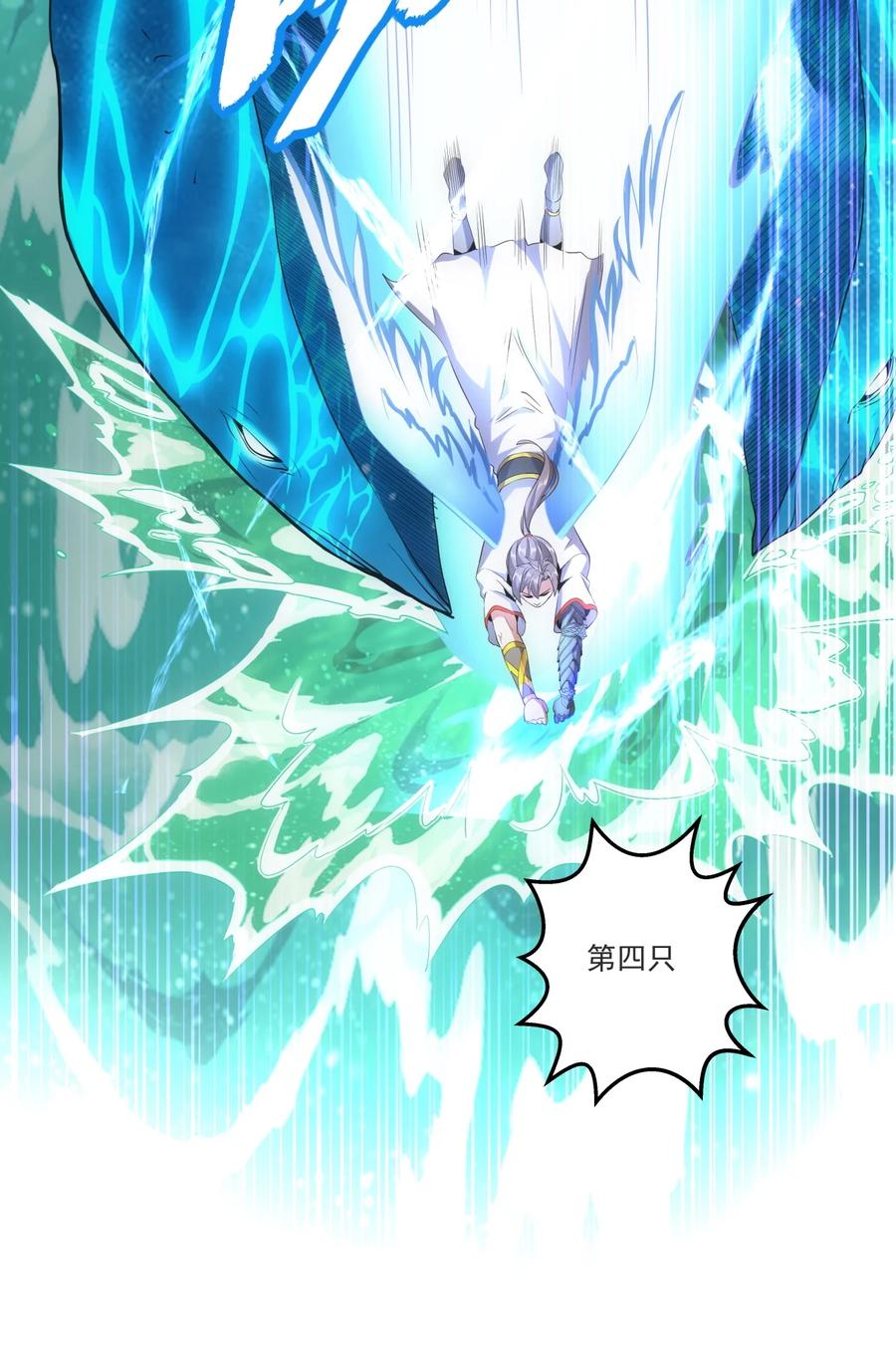 049 怨恨！25