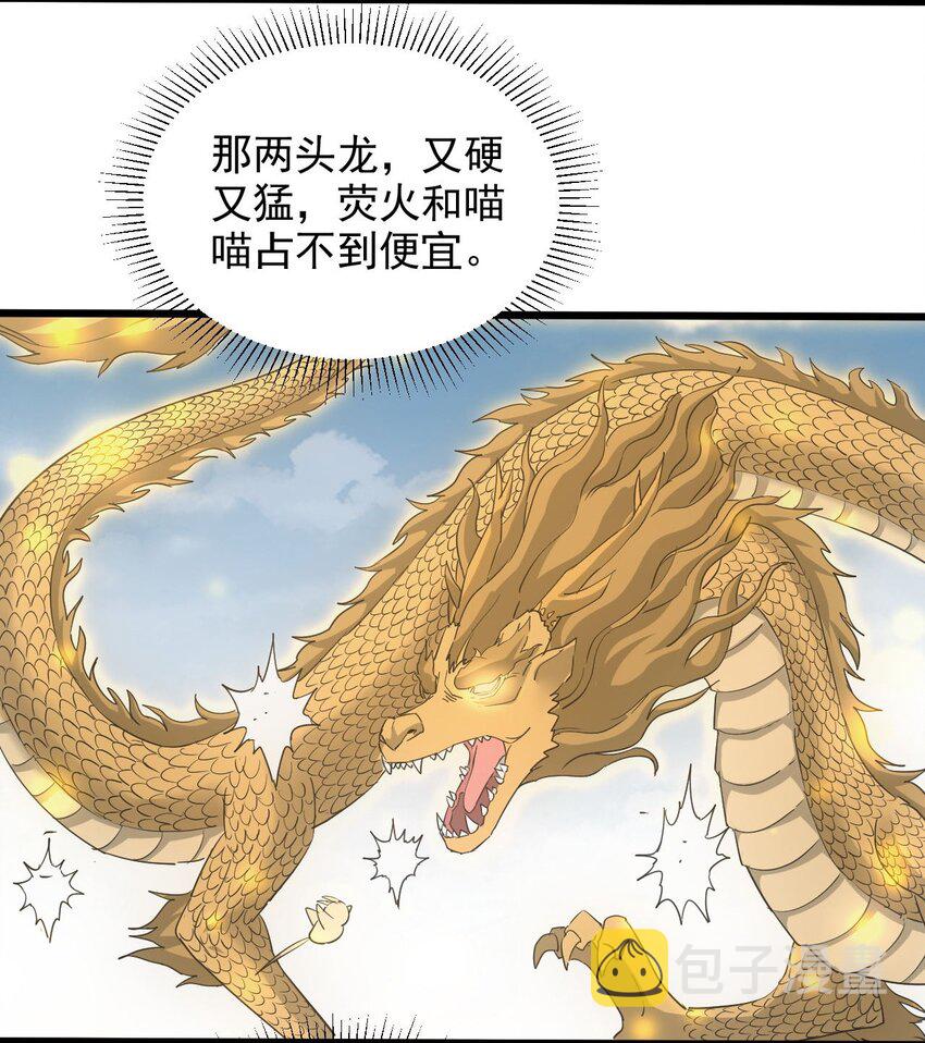 137 金刚不灭体21