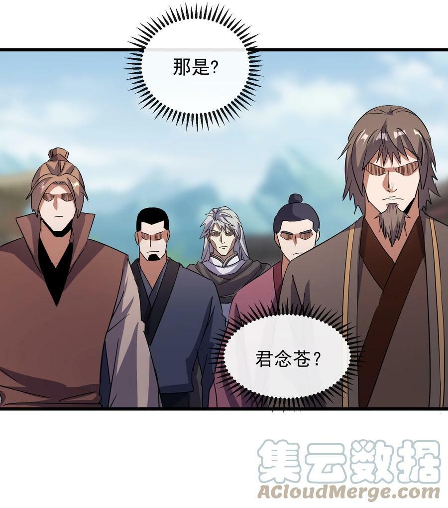 186 不速之客21