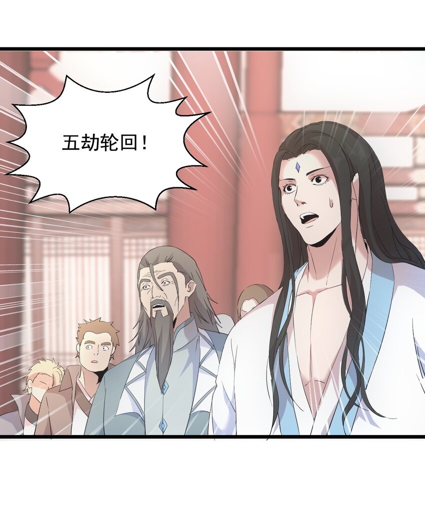 122 赴宴10