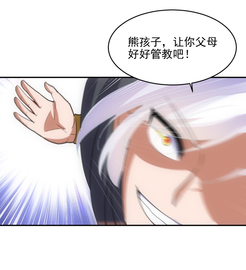 088 猪脸肿不肿？23