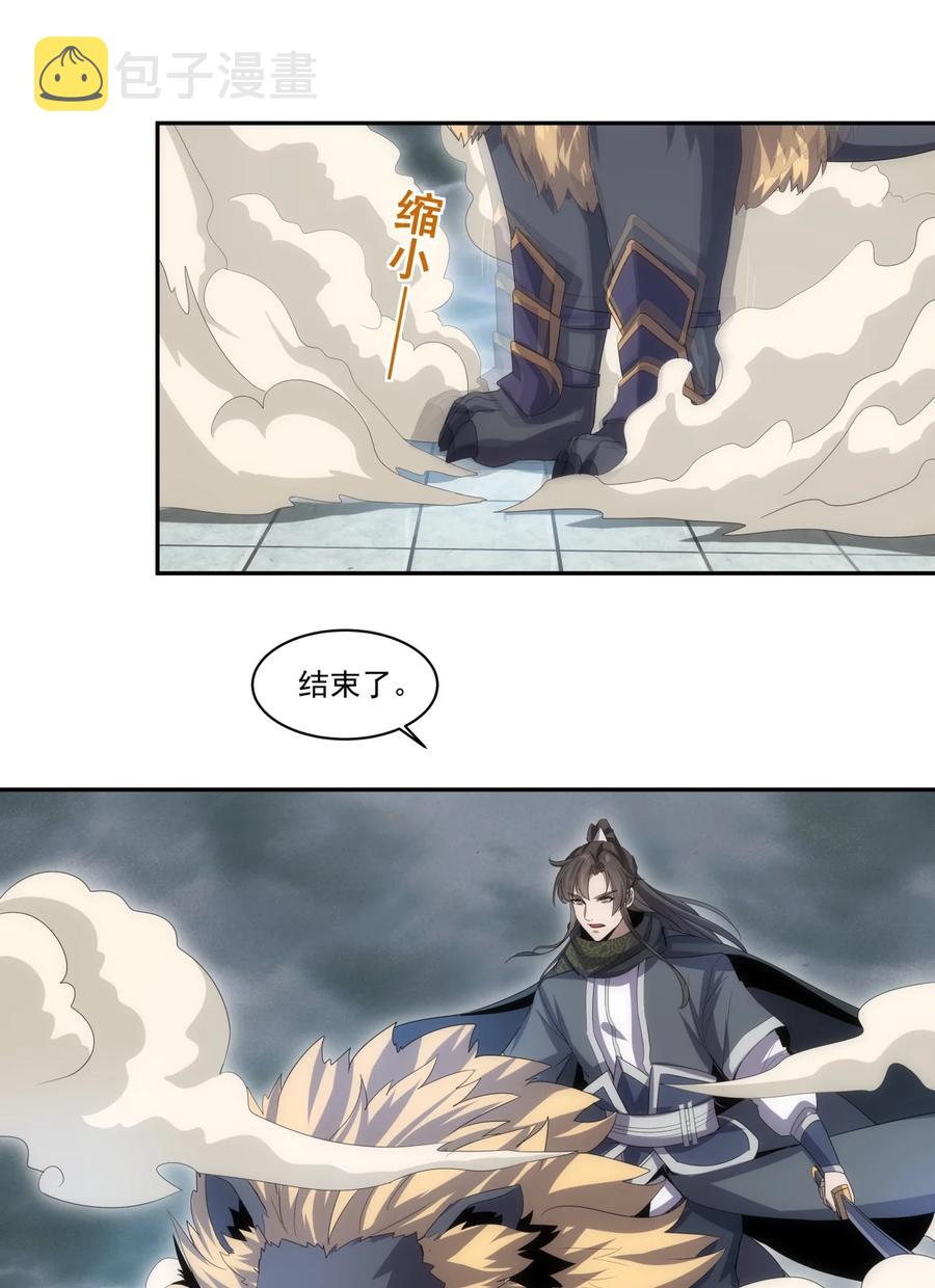 066 结亲21