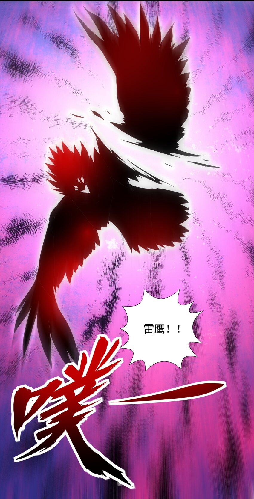 070 天道轮回！9
