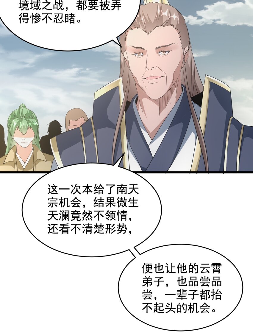 124 竞争对手21