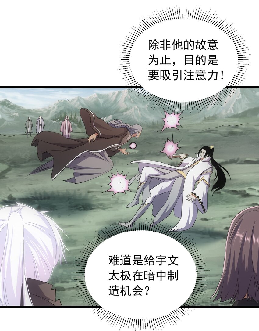 142 背叛42