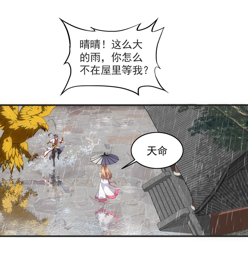 001 圣兽战魂14