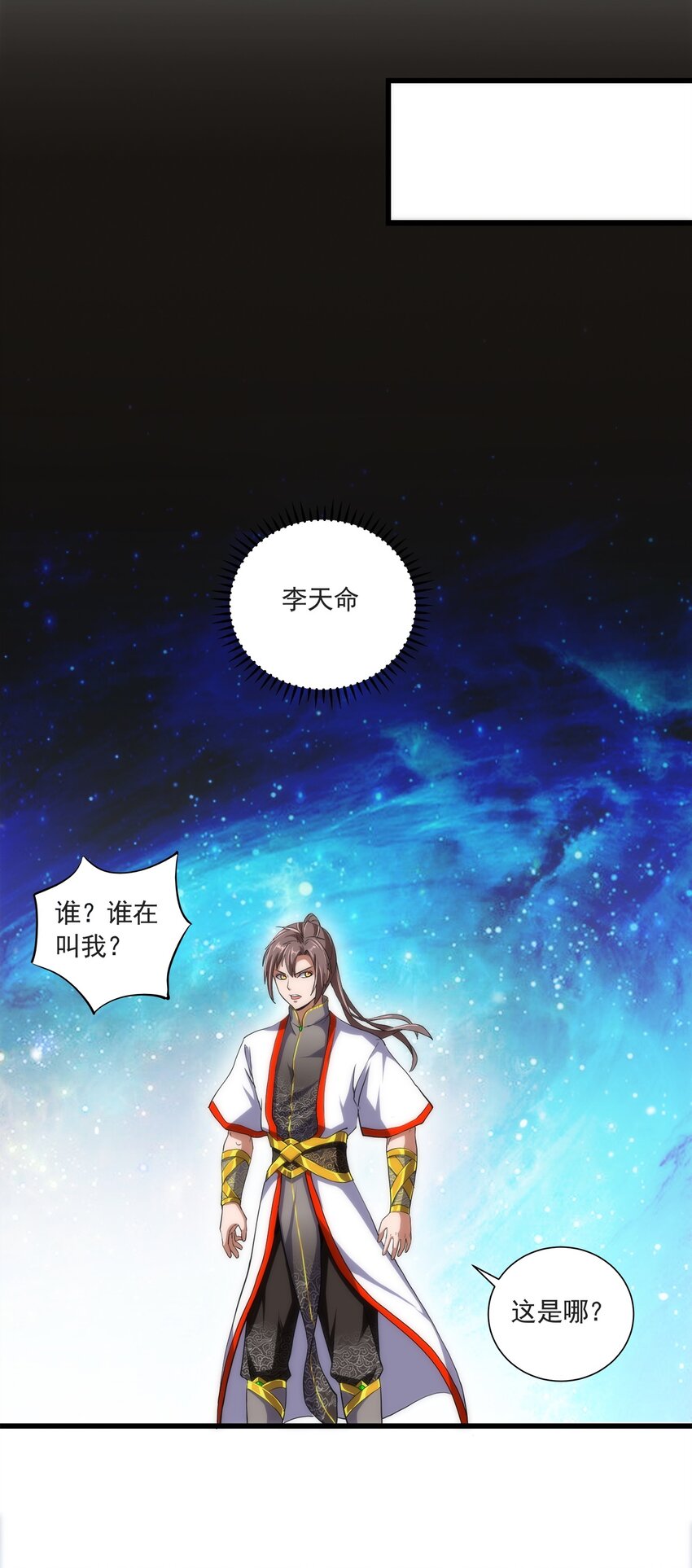 004 母猪上树！48