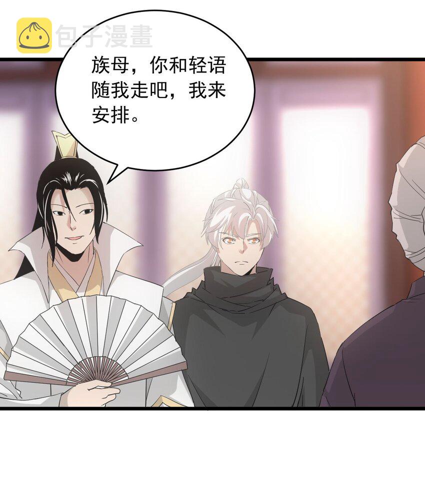143 暂避锋芒26