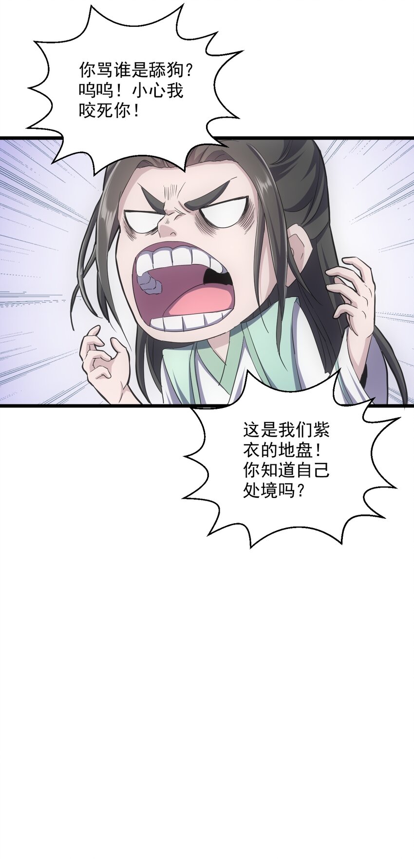 085 太皇九重门18