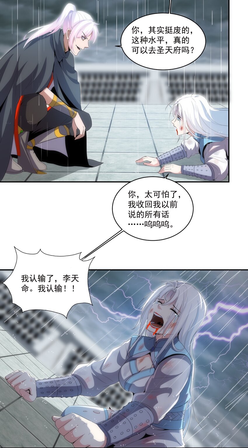 069 来，继续！19