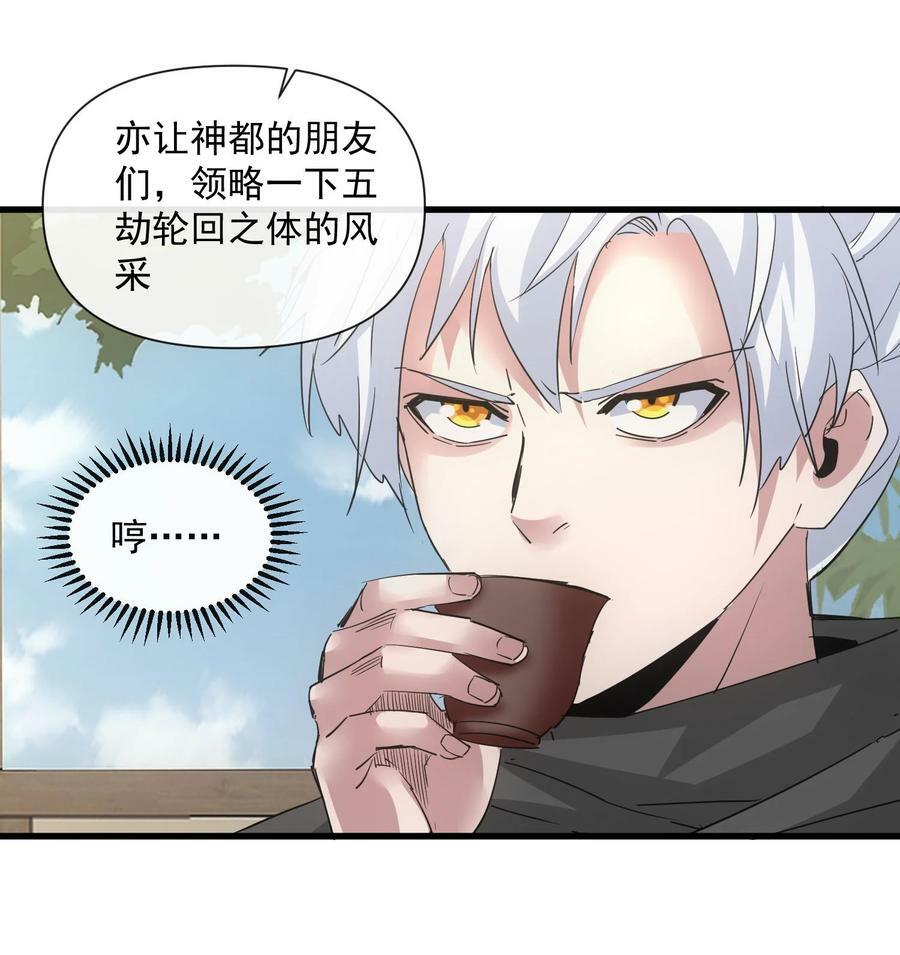 186 不速之客47