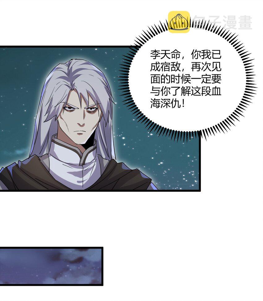 169 小阳 回来了？5