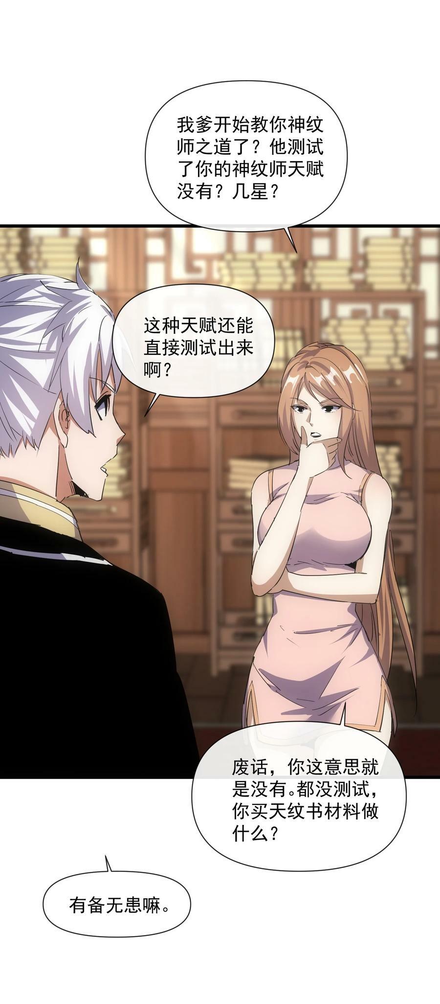 188 我！认输！！4