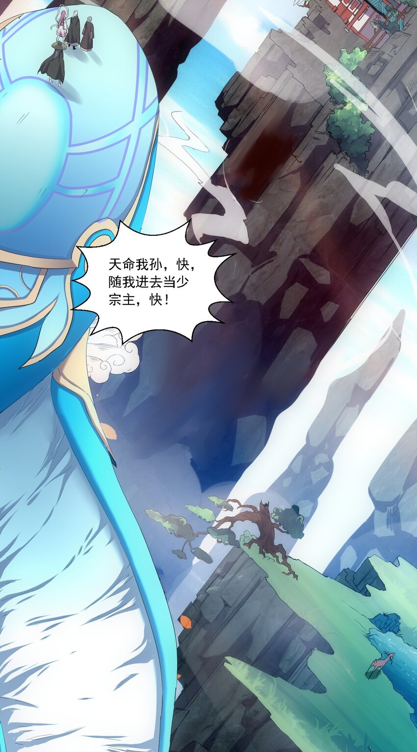 074 五劫轮回5