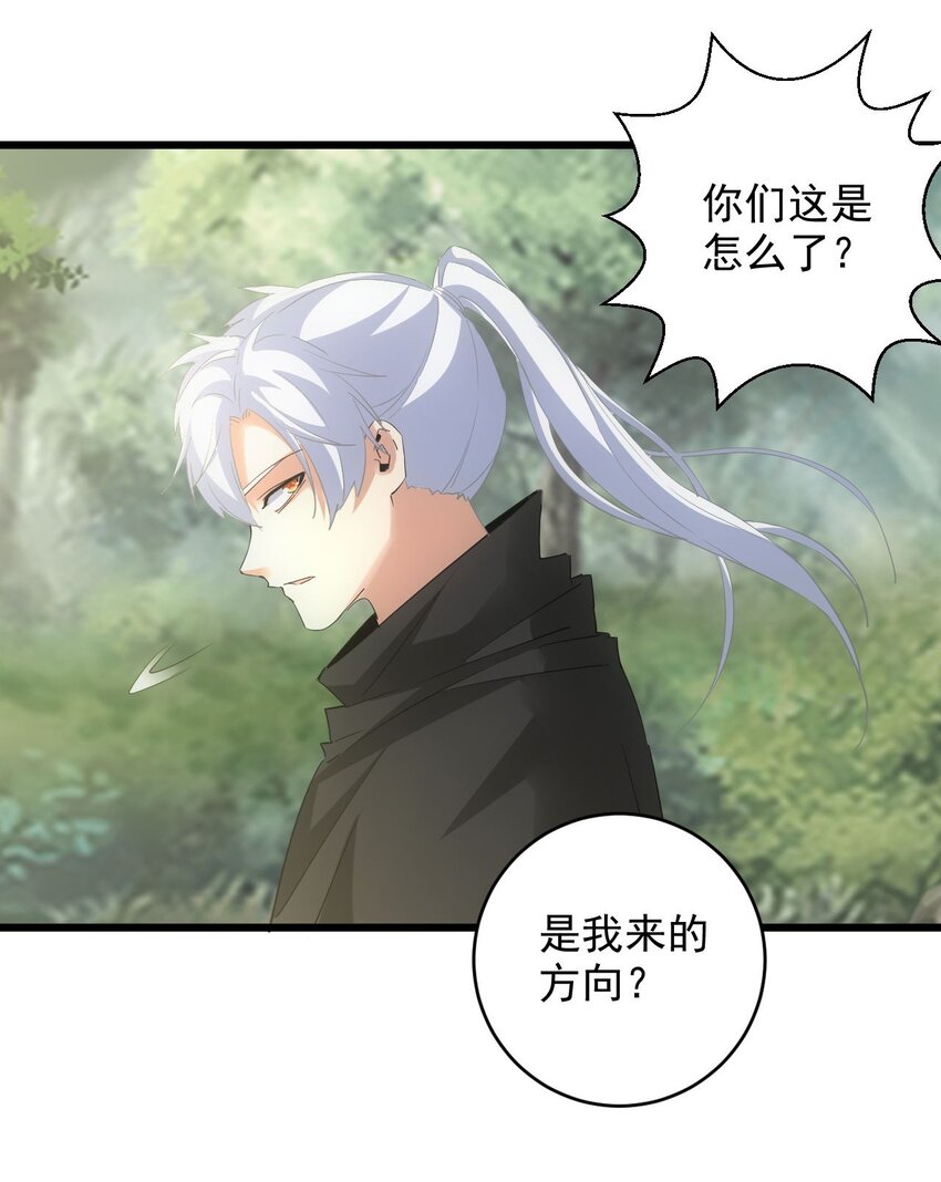 133 竟敢耍我？！5