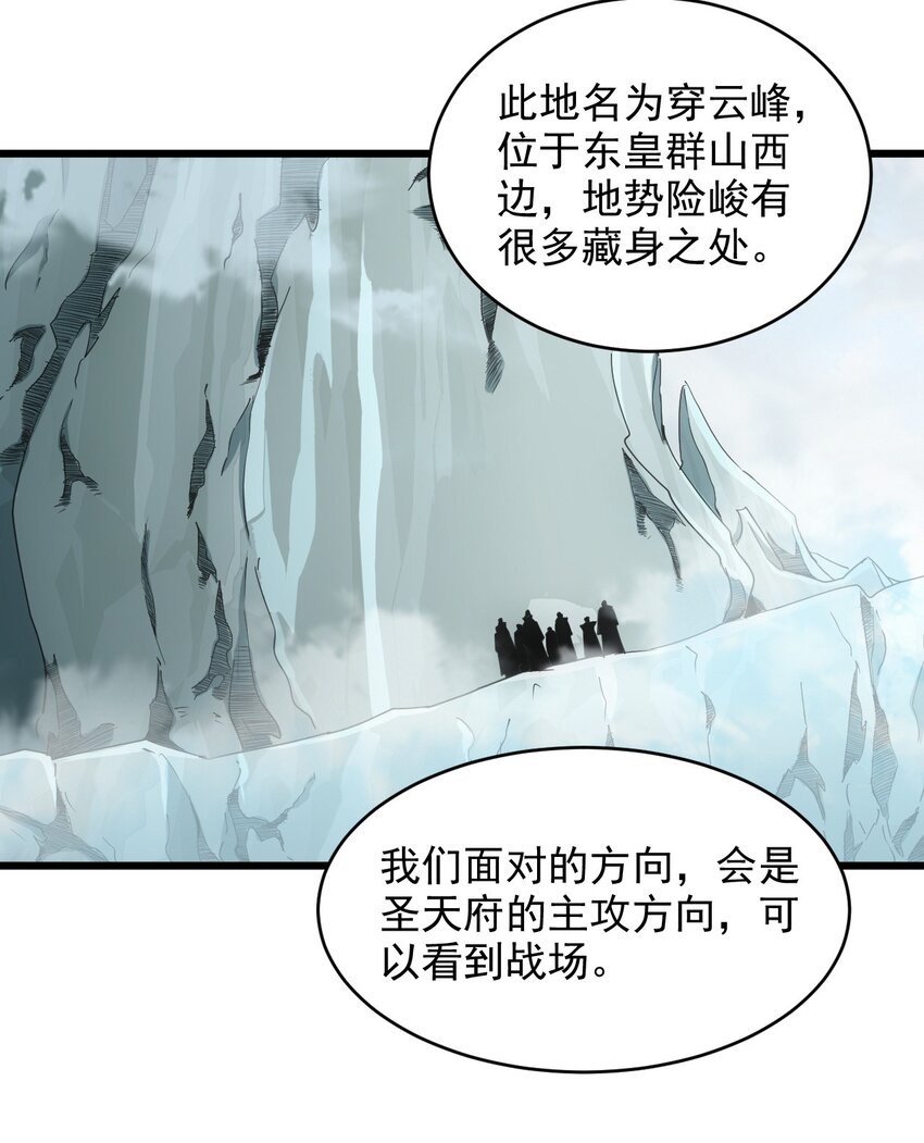 143 暂避锋芒28