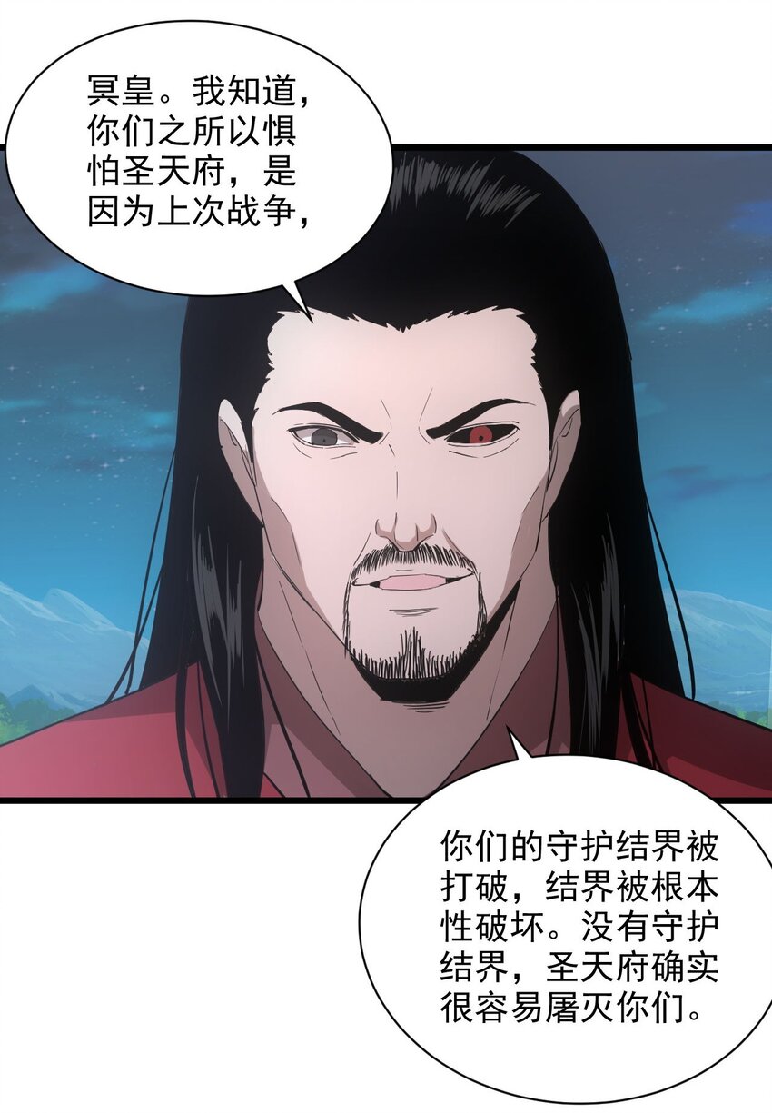 146 战局转变43