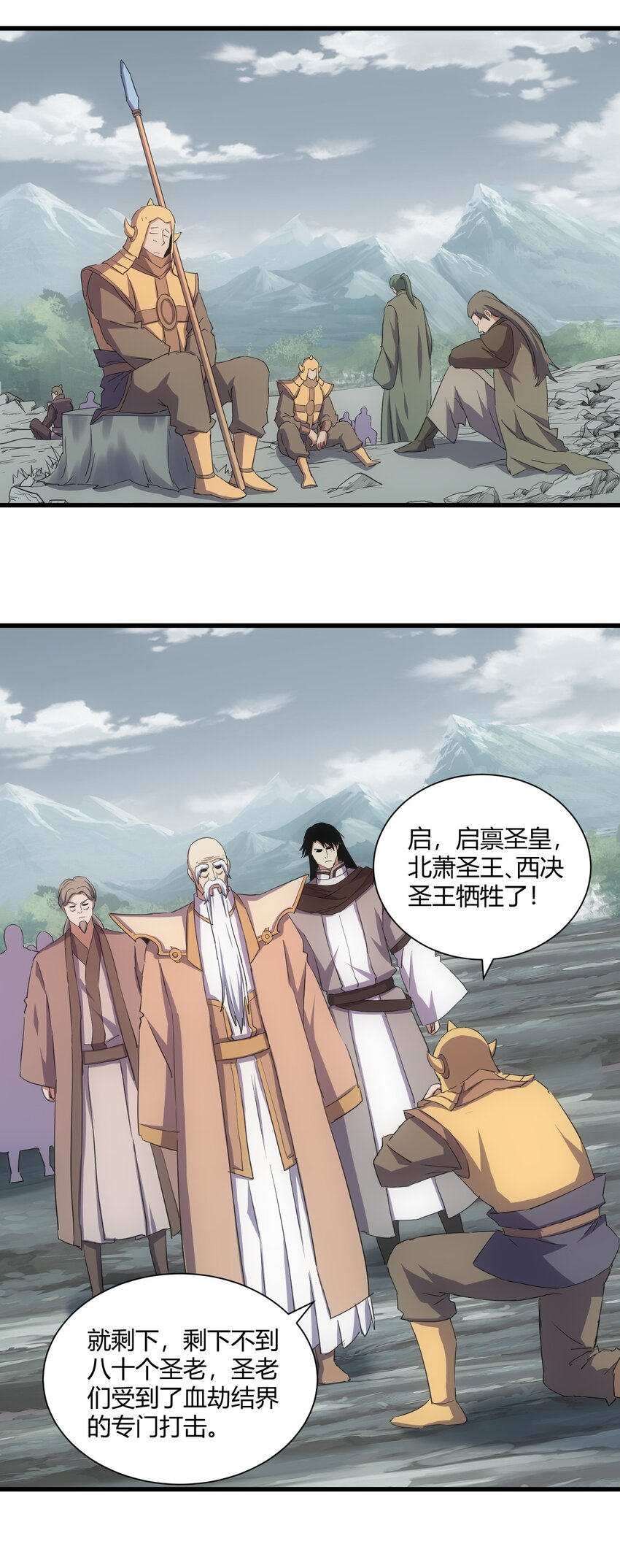 160 绝地反击39