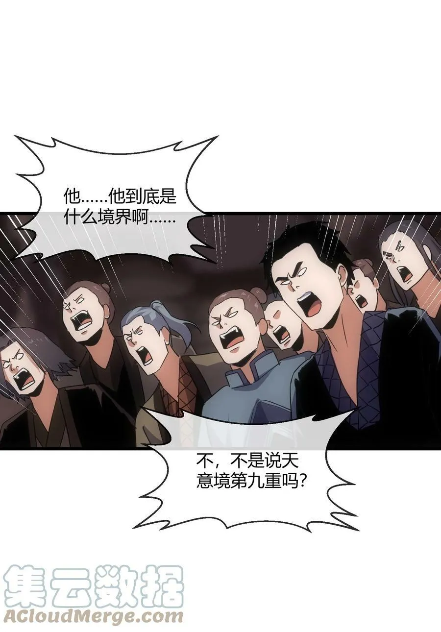 177 梅开二度 又是你51